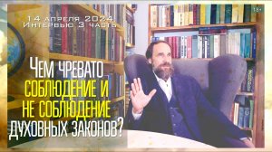 Как энергия превращается в систему, но система остаётся без энергии, 1 ч.