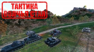 Поддержка присутствует I Граница империи