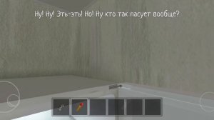 прохождение скулбоя на 5 концовку спидраном