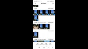 Как удалить видео с телефона - Android