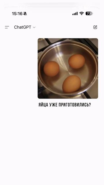 Мастер чата GPT смотреть онлайн