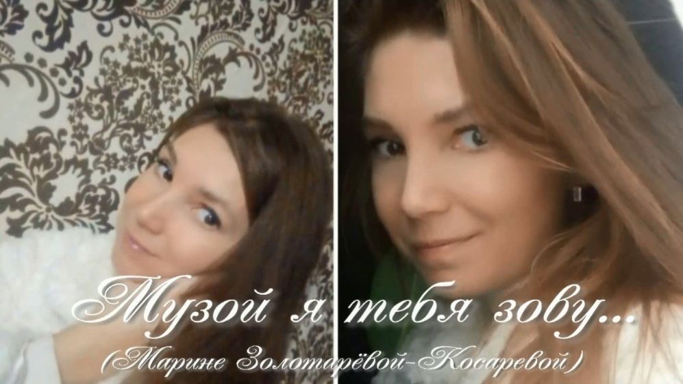 Музой я тебя зову. Стихи, монтаж и генерация звука в ИИ - Е.Доставалов