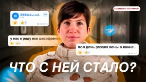 СПРАВЕДЛИВОЕ ОКОНЧАНИЕ ИСТОРИИ ! ЧТО ОНА СДЕЛАЛА С РЕБЕНКОМ ? ВСЯ ПРАВДА БЕРЕМЕННОЙ ПО ОБМАНУ