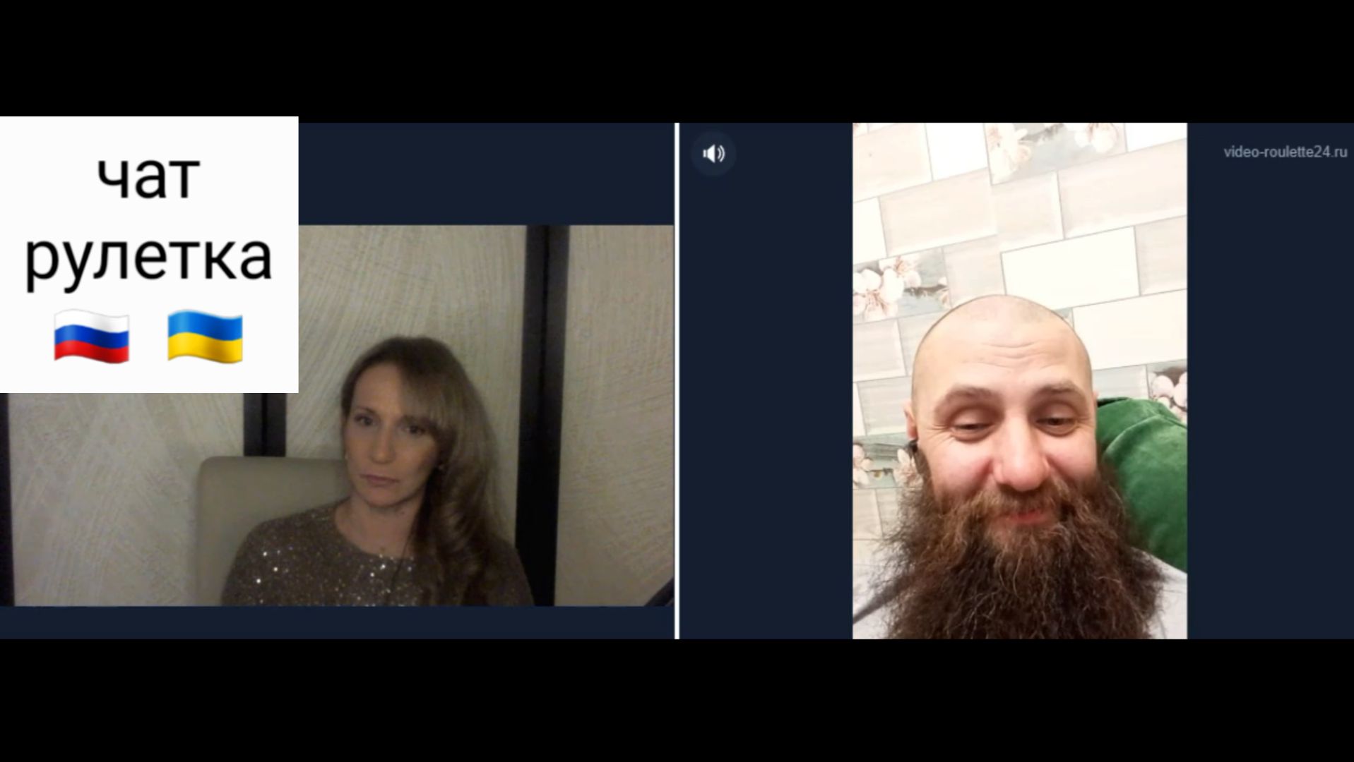 Говорит, что из России. Чат рулетка смотреть онлайн