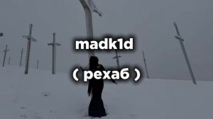 СК ПЛЕЙЛИСТ PLAYLIST 2 // SOUNDCLOUD // СПБ // МСК // 2025 // АЛЬТ // СК