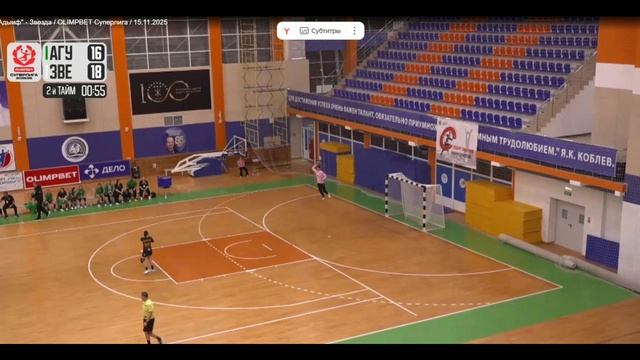 Броски Звезды в игре Майкоп vs Звезда (3)