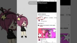 плак плак😭