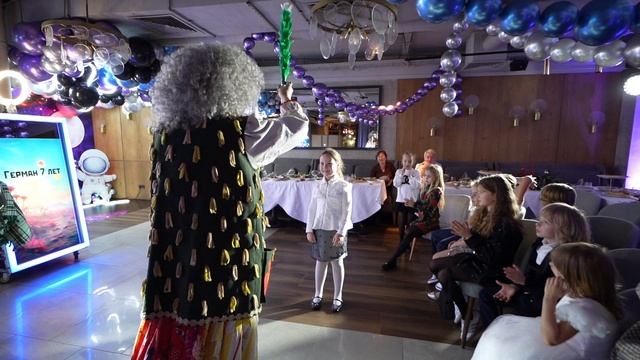 Герман 7 лет"КОСМИЧЕСКАЯ ВЕЧЕРИНКА"  - (фильм со спецэффектами)