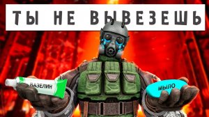 ХАРДКОР, КОТОРЫЙ МЫ ЗАСЛУЖИЛИ - СЛОЖНОСТЬ МАСТЕР в STALKER 2