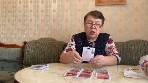 Приобрела семена томатов, гномов, для посева на 2026 год.