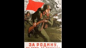 великая отечественная война