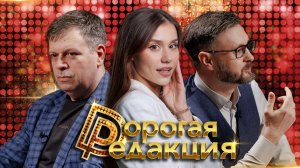 Трагедия в школе: кто виноват | Конец дела Долиной? | Мошенники отнимают жильё по новой схеме