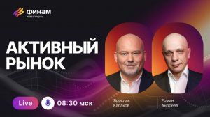 Новогодний трейдинг: перспективные акции на конец 2025!