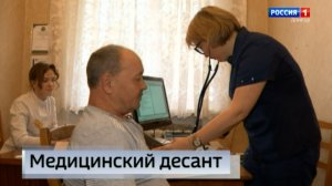 Выездная бригада ведущих специалистов Федерального центра медицины катастроф приехала в Ясиноватую