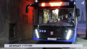 НОВОСТИ СЕВЕРНОГО ГОРОДА, 16.12.2025