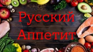 Салаты.Еда.