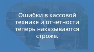 Штрафы 2026 — новые наказания и как их избежать 🚨