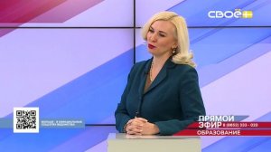 Прямой эфир. Образование в Ставропольском крае. Мария Смагина