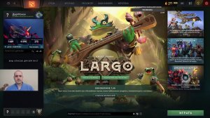 Дота 2 рейтинг стрим Дота2 / Dota 2 stream Dota2