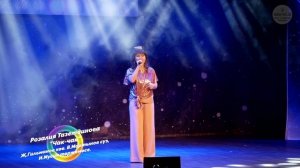 Розалия Тазетдинова "Чак-чак"