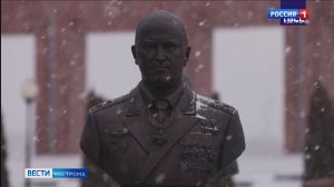 В Подмосковье открыли памятник костромичу