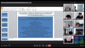 ВКС с ОО, реализующими программы подготовки водителей транспортных средств соответствующих категорий