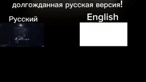 песня фнаф 1 на русском