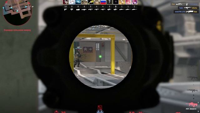 игра в КС2 смотреть онлайн