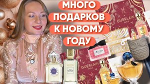ЗАКУПИЛАСЬ💥💥💥ПОДАРКИ К НОВОМУ ГОДУ/СВЕЧИ/ПАРФЮМЫ😍