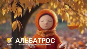 Давай проводим эту чудо-осень... Стихи Александра Полуполтинных