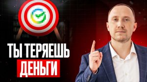 Как выбирать акции и не терять деньги годами