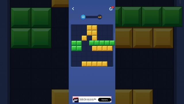 весëлые игры
