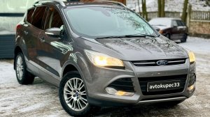 Форд Куга,2013год,БЕЗ ОКРАСОВ,86000пробег.☎️8-9004789734