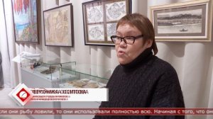 16.12.2025 Историю рыбного промысла на острове представили