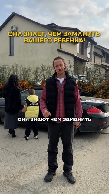 Как похищают детей?