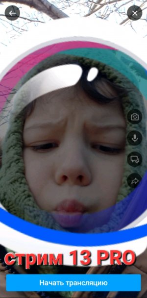 стрим 13 PRO игры