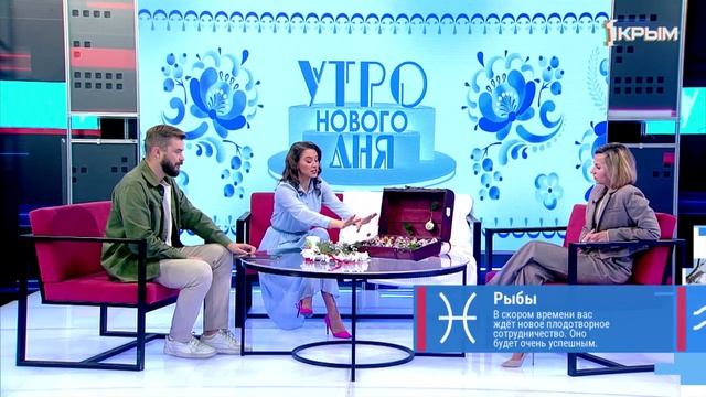 "Утро нового дня". В гостях Ирина Дерябина