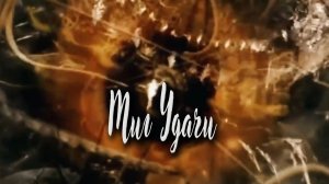 Миг_Удачи_2025