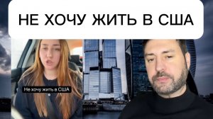 США , Германия и Украина …оказалось что дома лучше 🤷♂️