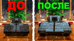 С НУЛЯ ЛВ-1300 в Tanks Blitz