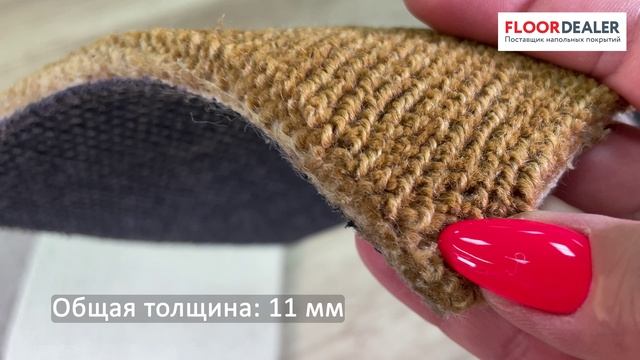 ▶️ Обзор коллекции ковролина Innova Lehari