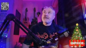 Ширинов вжфире!