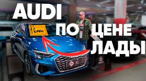 5 автомобилей из Китая под ключ