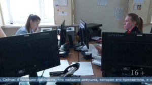 15.12.2025 В краже трюкового самоката подозревают 15-летнюю жительницу Ногликского района