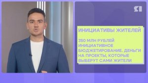 Бюджет на ближайшие три года приняли в Ярославской области