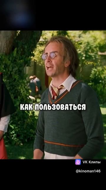 Приколы_ Пародия_ Гарри Потер