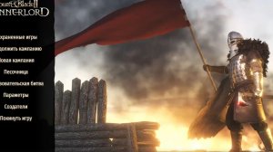 Mount & Blade II: Bannerlord.  Биба и тысяча имперцев. #23