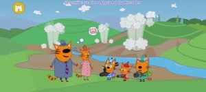 Три Кота Мультфильм Путешествие