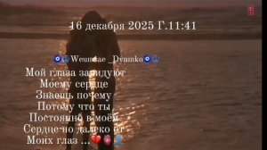 Цыганская песня душевная цитата….💔👤🫀