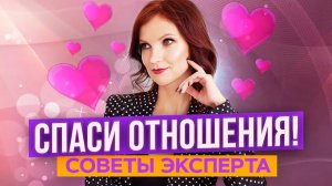 💖ОТ ЛЮБВИ до НЕНАВИСТИ и ОБРАТНО! Как РАЗЖЕЧЬ ОГОНЬ🔥 в Отношениях с Любимым? Как Удержать Мужчину